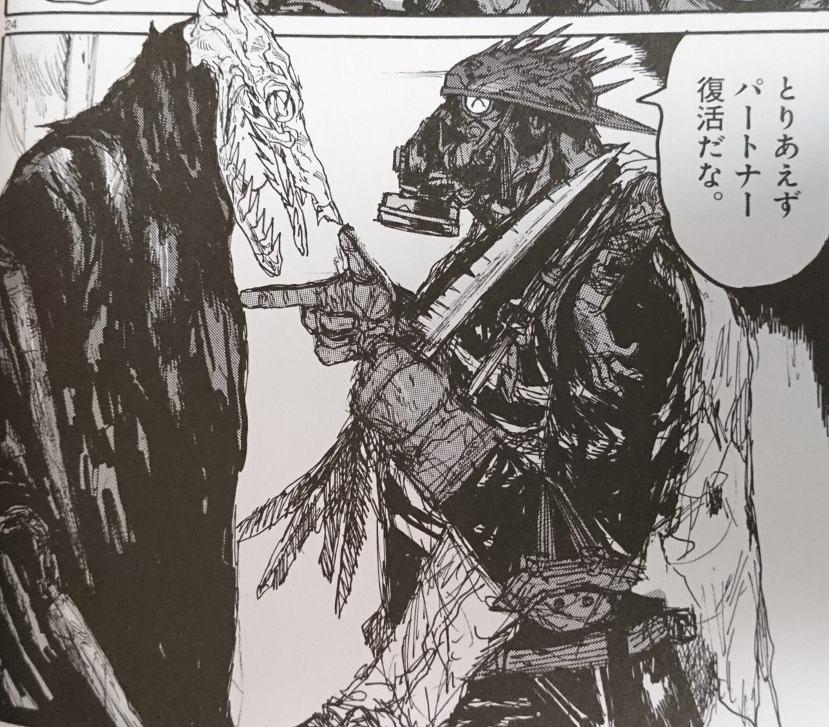 月刊IKKI ドロヘドロ 131話 IKKI最終号 ポスター付き IKKI最終号に掲載されたドロヘドロ「魔の131・支配VS支配」はラストで