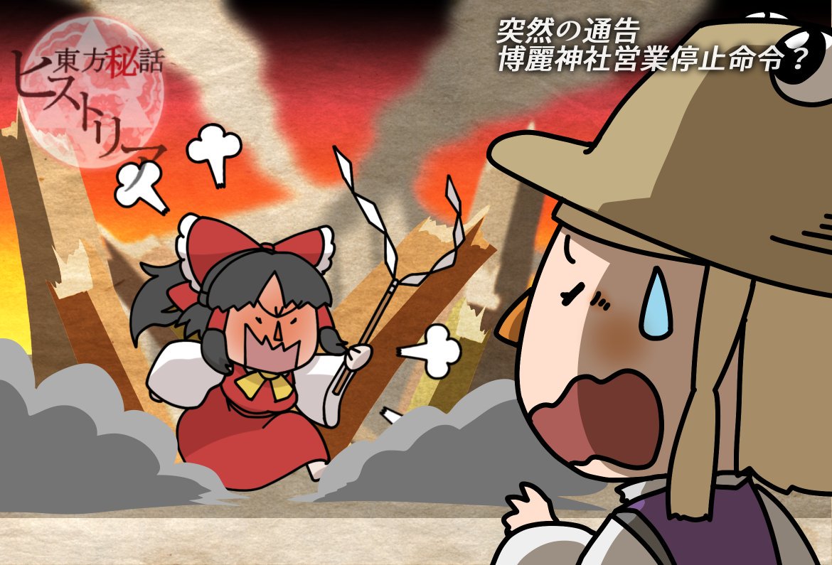 #平成最後に自分の代表作を貼る 