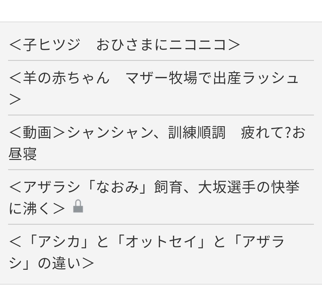 伊豆 三津シーパラダイスで8年ぶりに生まれたゴマフアザラシの赤ちゃんに癒される人が続出中 Togetter 伊豆 三津シーパラダイスで8年ぶりに生まれたゴマフアザラシの赤ちゃんに癒される人が続出中 Togetter