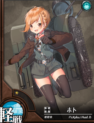 フォン ラインマイヤー宣伝省次官 Twitter પર ホト ヘルマン ホート ドイツ軍上級大将 フランス戦役でホート装甲集団 バルバロッサで第3装甲集団を率いた装甲部隊司令官 あだ名は親父 激情家であったが それを感情的な対立とすることはなかった ハリコフ 冬