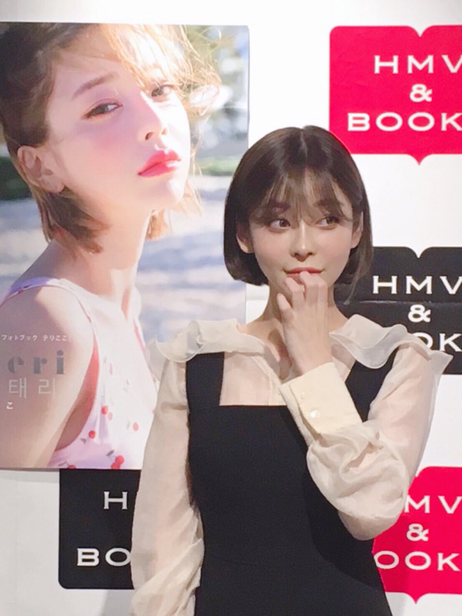 即納-96時間限定 カン・テリ(テリテリ) TGC 直筆サイン入りチェキ