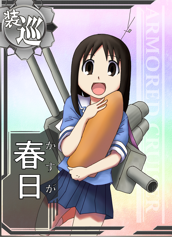 今日のところはこのくらいにしといたるわ(池乃めだか 