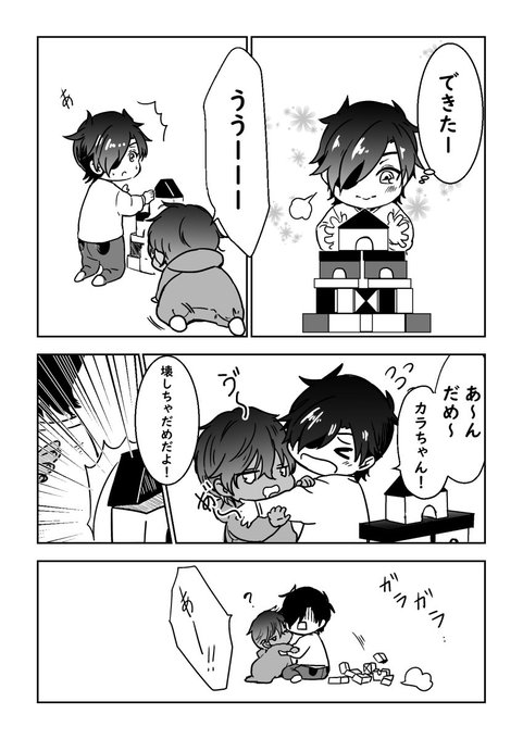 鶴丸国永のtwitterイラスト検索結果