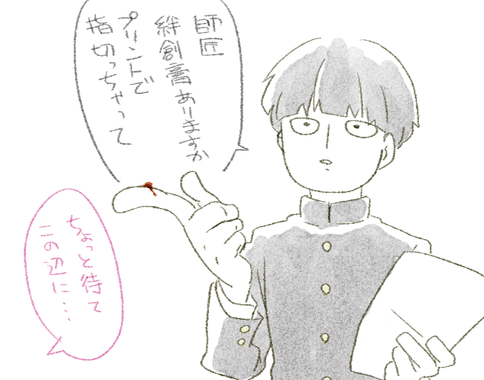 強くなったなあこいつ 