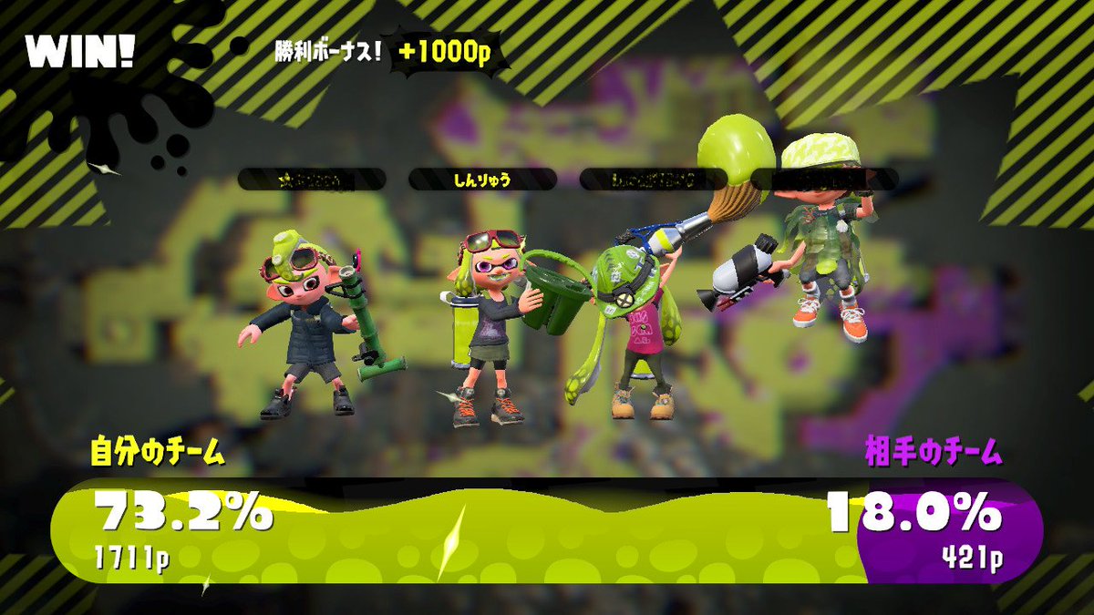 ShinRyuu_JP's tweet photo. スプラトゥーンをはまっています～ https://t.co/qxLFUv9MuP