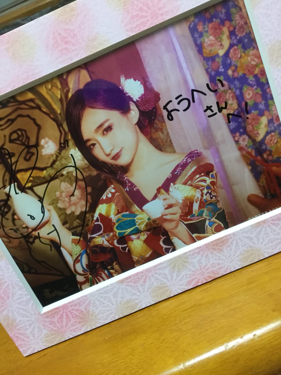 悠木碧 公式 En Twitter あやかし発売記念イベントありがとうございました みんながあやかし 達を愛してくれているのが伝わってきてとても嬉しかったです これからも愛しのあやかし達をよろしくお願いします T Co Gniapxsffk Twitter 悠木碧 公式 En Twitter あやかし発売記念イベントありがとうございました みんながあやかし 達を愛してくれているのが伝わってきてとても嬉しかったです これからも愛しのあやかし達をよろしくお願いします T Co Gniapxsffk Twitter