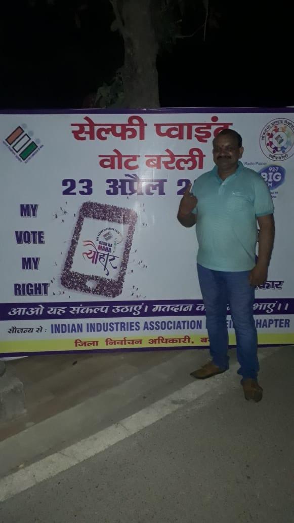 Satyendra Kumar IAS tweet media