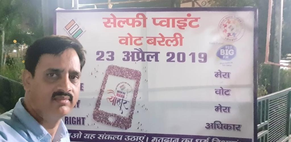 Satyendra Kumar IAS tweet media