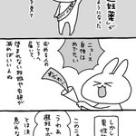 緊急避妊薬がネットで買えるようになった!だからと言って避妊をサボっちゃダメ!
