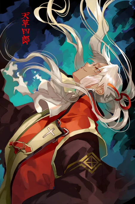 これはFGO
#FGO 
