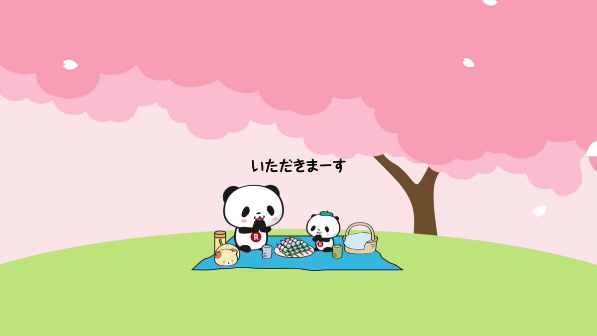 ট ইট র Buta お買いものパンダ 楽天パンダ 4年前の今日のお買いものパンダはそろそろお花見準備だった と言いつつ 既にお花見中 体育座りのおパン サンドイッチを頬張ってます 小パンダは正座でお団子 伸びてる 2枚目以降もお花見シリーズ 壁紙は
