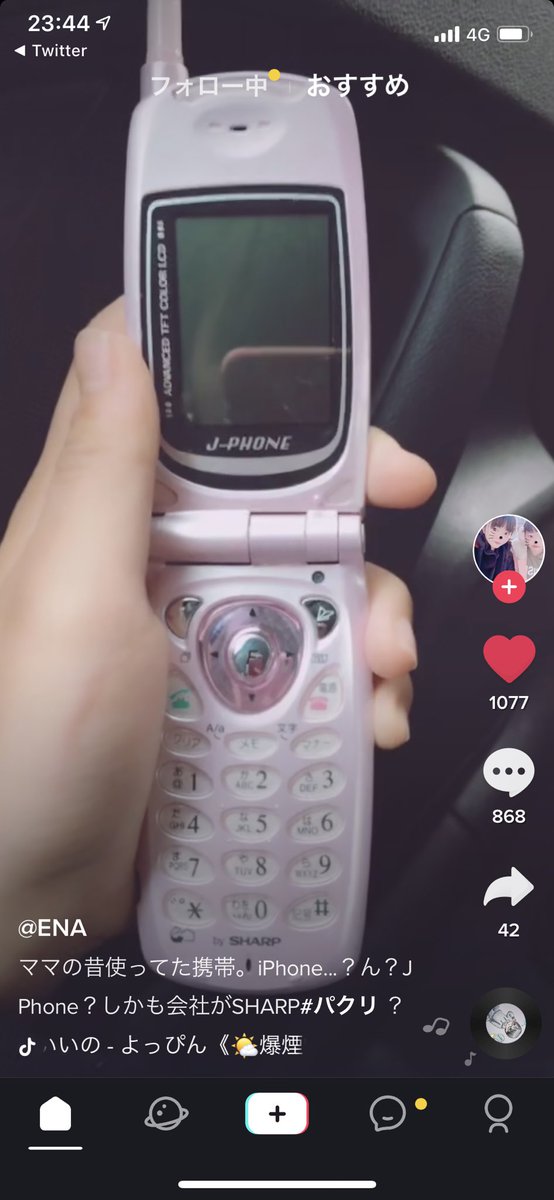 kyoneshige's tweet photo. TikTokを見ていたらなんとJ-PHONEをiPhoneのパクリと誤解している人がいて、しかもコメント欄で誰も突っ込んでおらず、世代差を感じて悲しい気持ちになった😢 https://t.co/yRDj5Sh43D