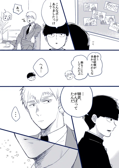 ホワイティ後 