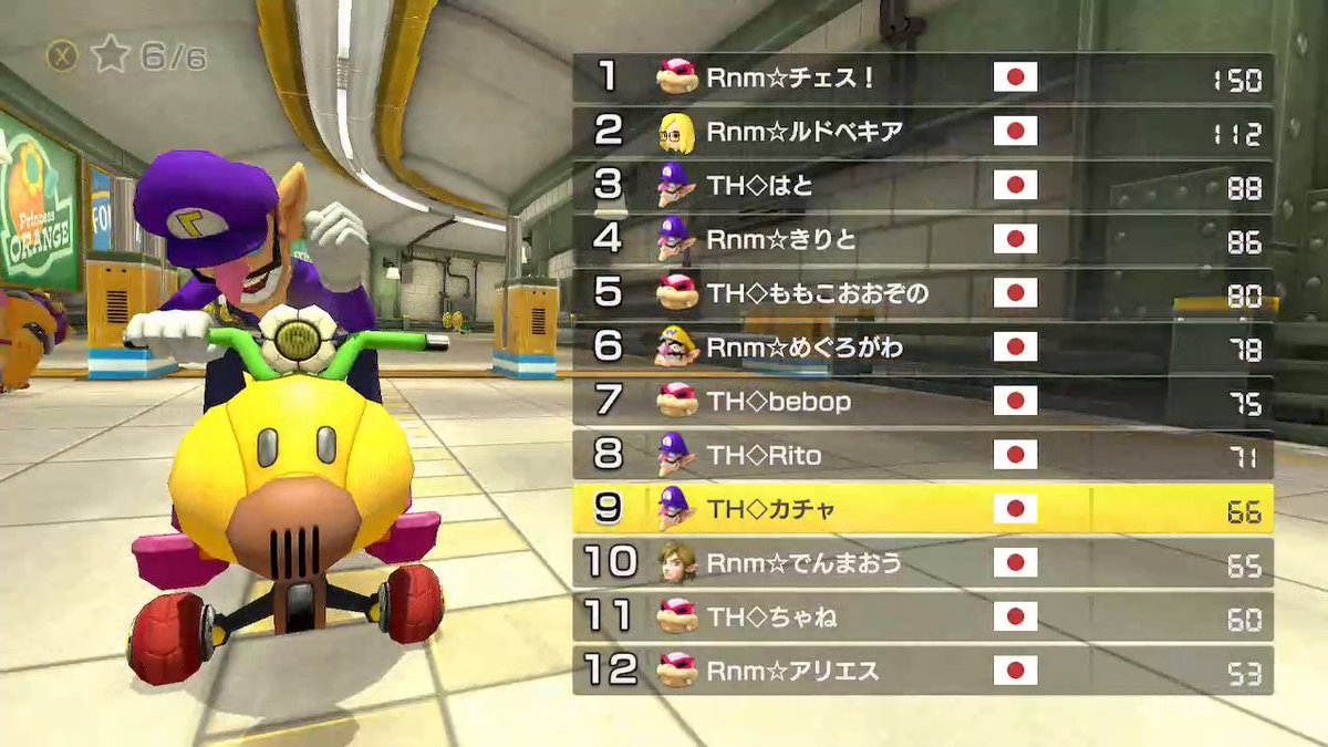 カチャク チャネ 無断サンダーしました Ff神です Mk8d Nintendoswitch