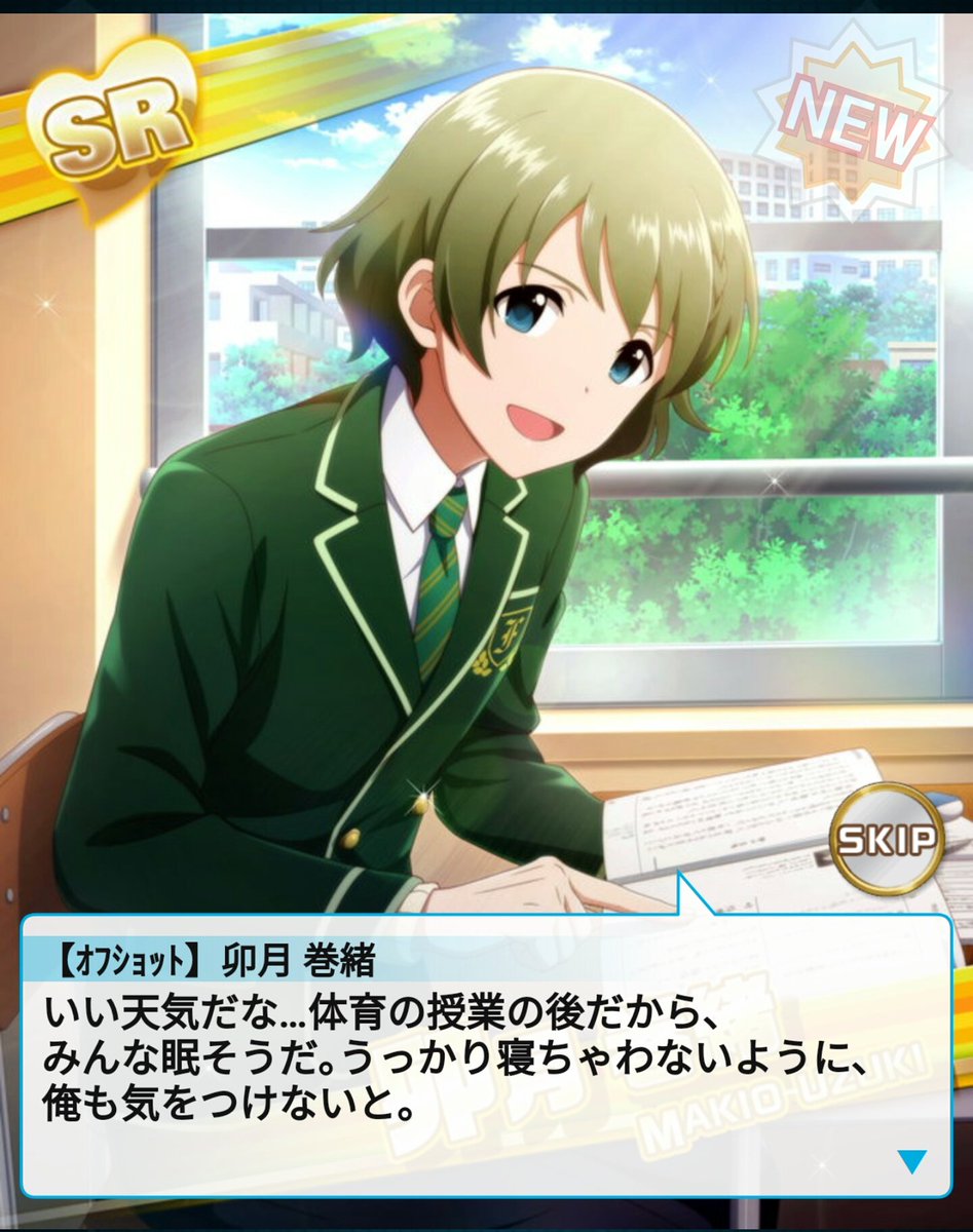 よしはる わーい やったぁーーーー アイマスが慰めてくれてる ドラスタ内唯一チェンジ出来てなかった翼もついに よしはる わーい やったぁーーーー アイマスが慰めてくれてる ドラスタ内唯一チェンジ出来てなかった翼もついに