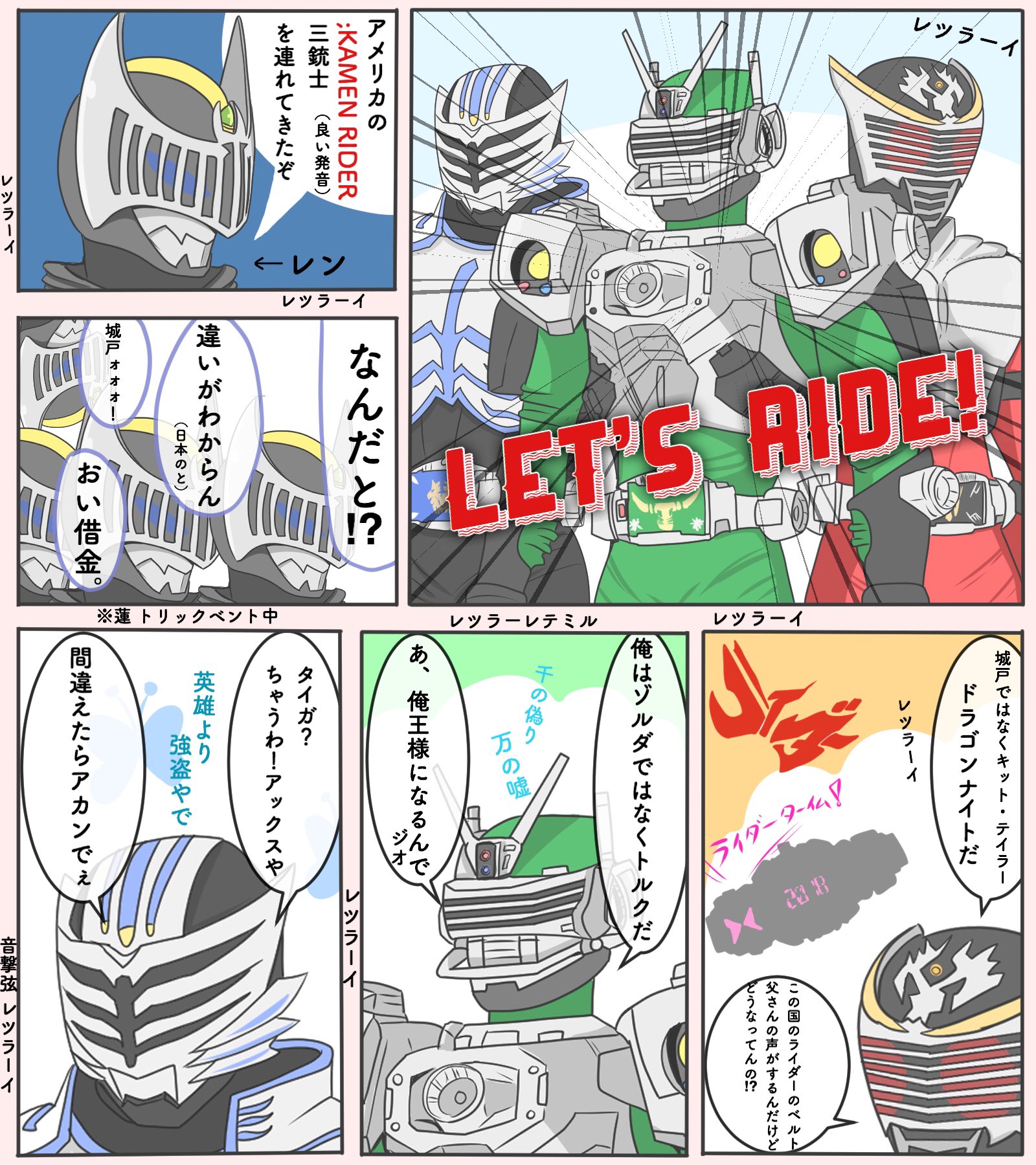 ハリリ カーメライダードラゴッナイ Rider Time仮面ライダー龍騎配信記念 仮面ライダー龍騎 仮面ライダー ドラゴンナイト T Co Fctsucuzni Twitter ハリリ カーメライダードラゴッナイ Rider Time仮面ライダー龍騎配信記念 仮面ライダー龍騎 仮面ライダー ドラゴンナイト T Co Fctsucuzni Twitter