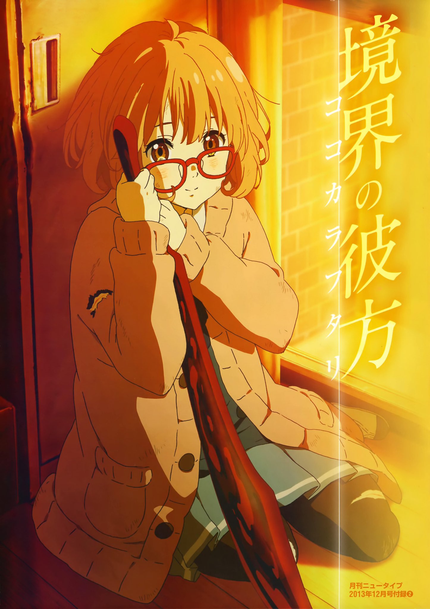 栗山未来生誕祭19 Twitter Search Twitter