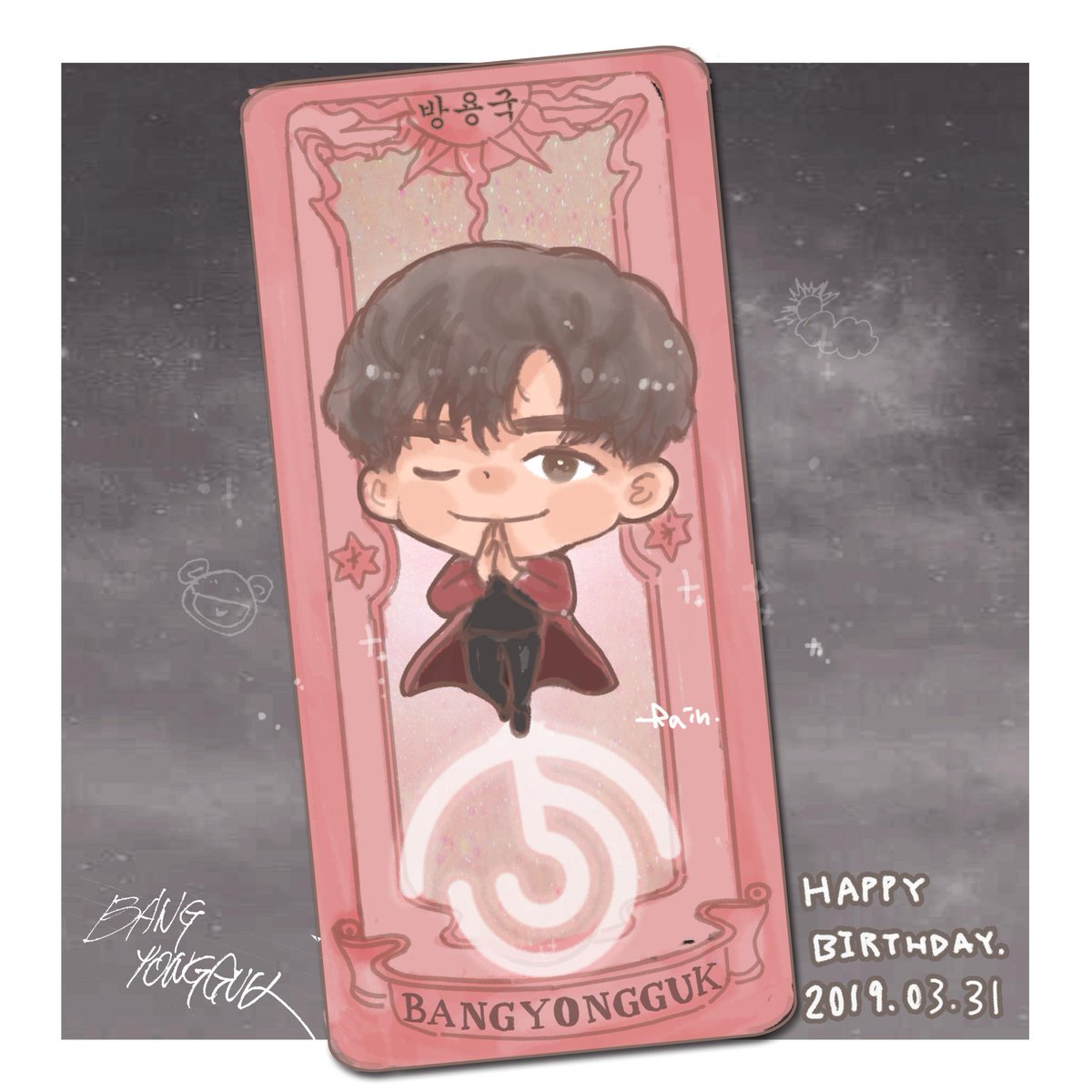 rainxxsu's tweet photo. #BAP #방용국 #XieXieBangYongGuk  Happy Birthday!!🎉🎉🎉 🎂  @BAP_Bangyongguk https://t.co/jv36ml78V1