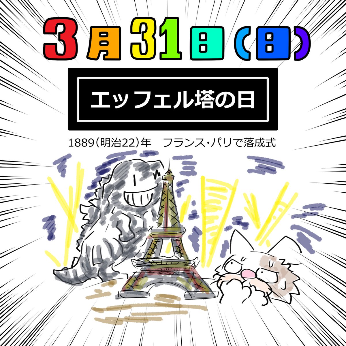 関係ないけど Twitter Search