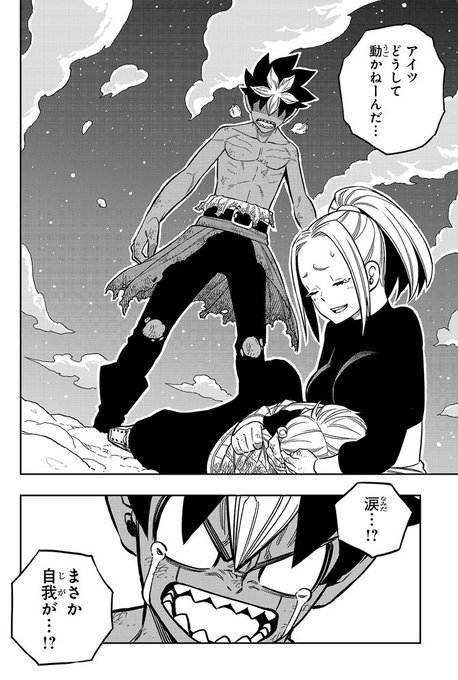 サイコミ Cycomi さんの漫画 417作目 ツイコミ 仮 サイコミ Cycomi さんの漫画 417作目 ツイコミ 仮