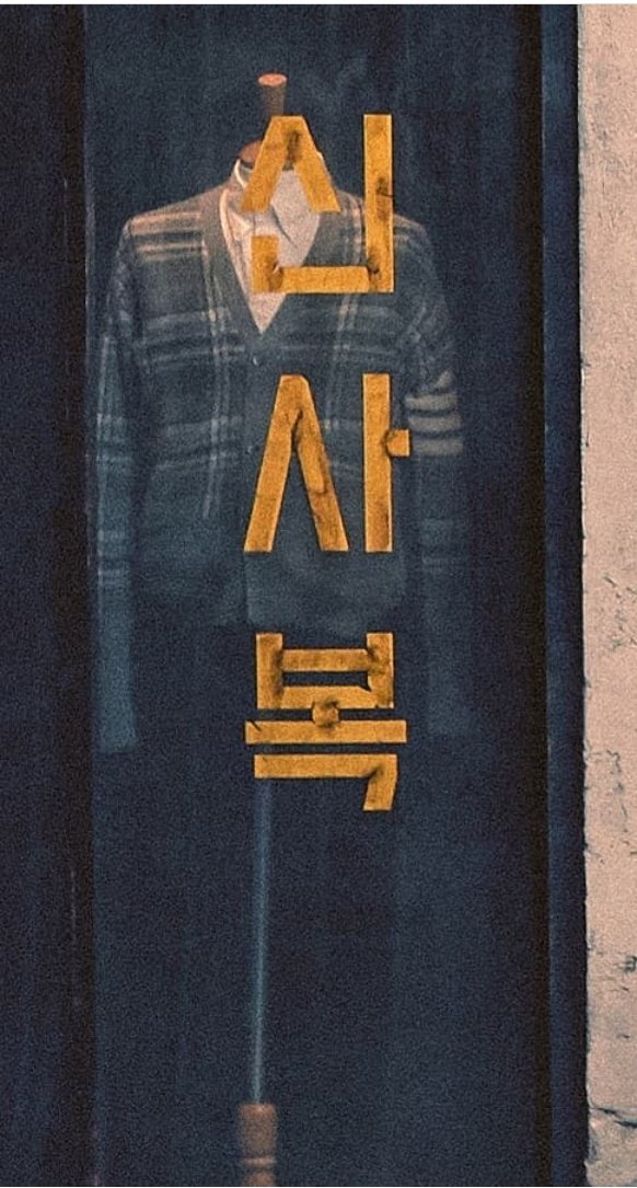 kookie_zuii's tweet photo. Không ngờ là mình nhìn ra lun
#5th_Muster
#MAP_OF_THE_SOUL_PERSONA
#방탄소년단
#BTS
#Bighit
@BTS_twt https://t.co/raJ7aEbMrT