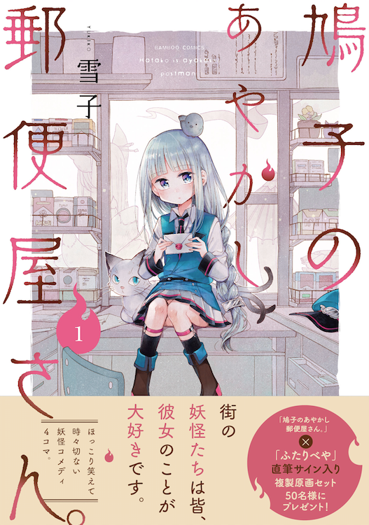これかなー #平成最後に自分の代表作を貼る 