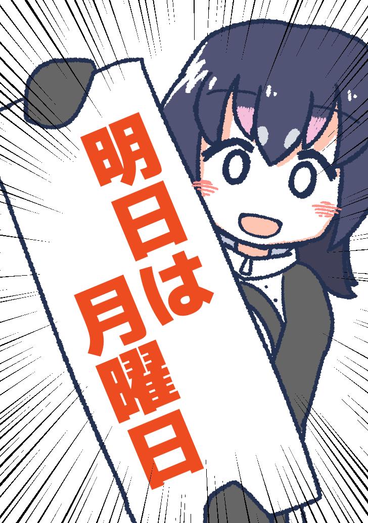 ネタ絵部門 