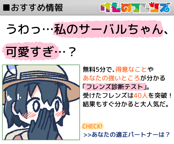ネタ絵部門 
