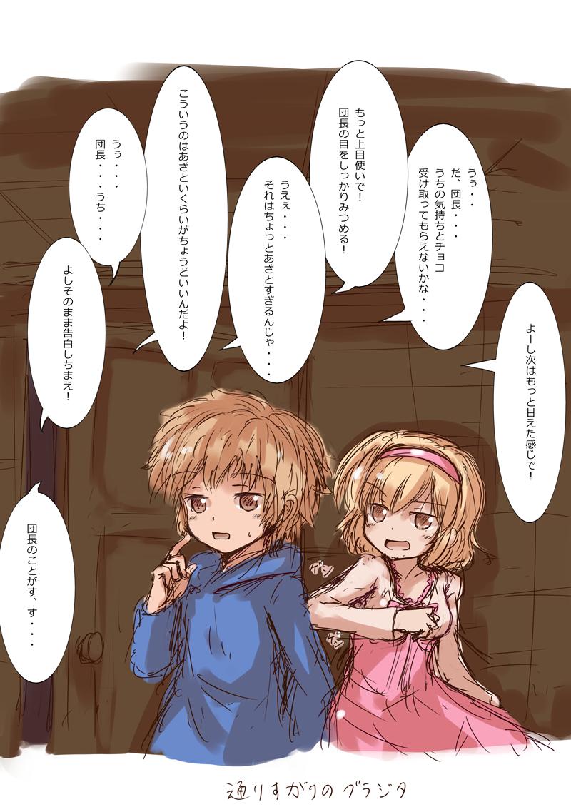#平成最後に自分の代表作を貼る
新元号になってもよろしくです。 