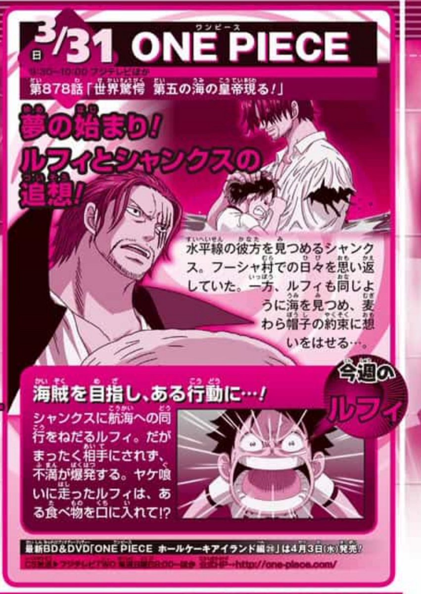 One Piece マウント取るため推し モルガンズ社長 への想いをひたすら列挙する不健全なまとめ 2ページ目 Togetter