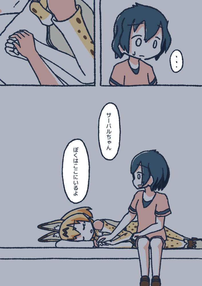 過去絵見てたら貼りたくなったから貼らせて(?) 