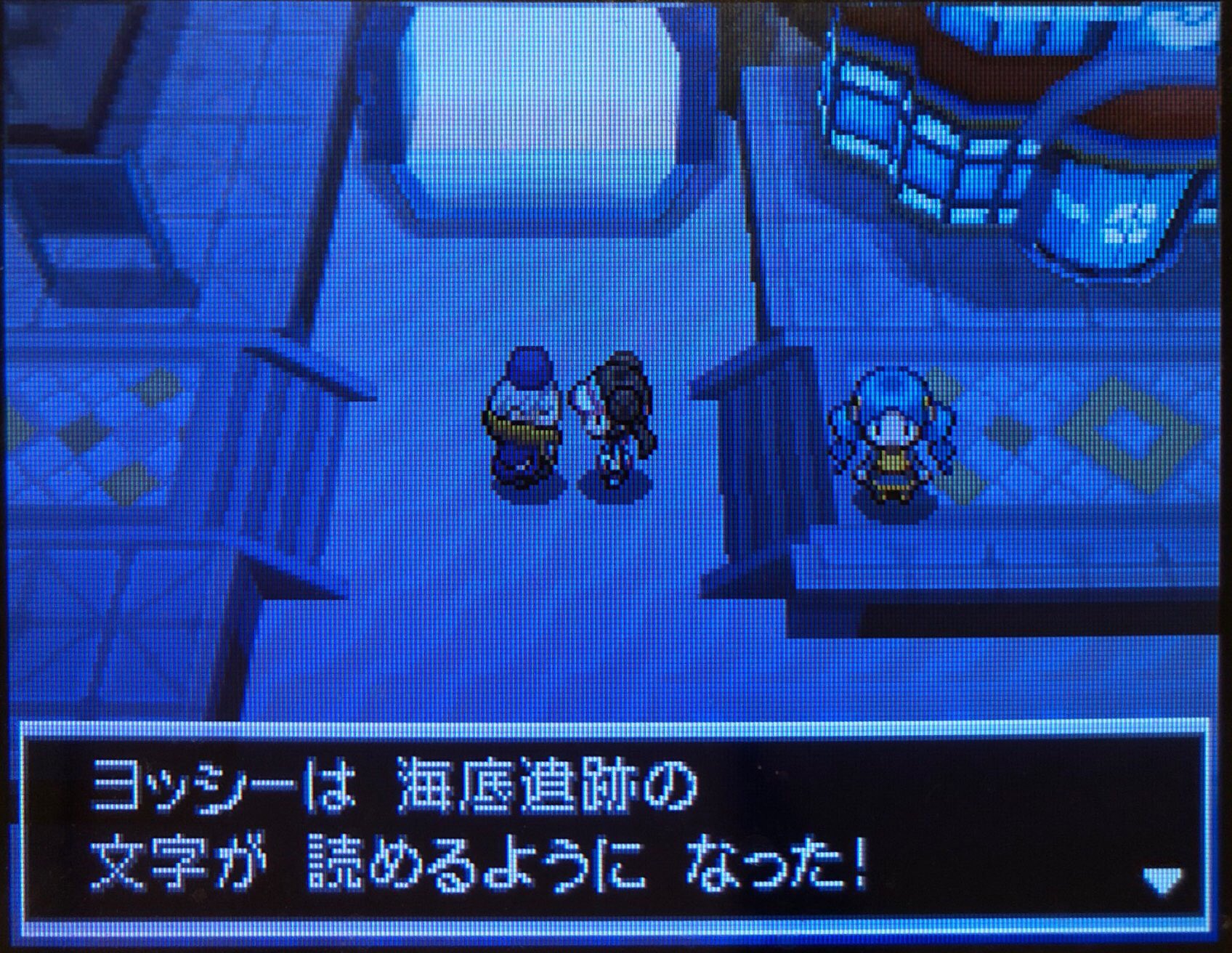 31 海底遺跡の古代文字を読む ピクミン マリオ ドラクエ Ff ポケモン日記