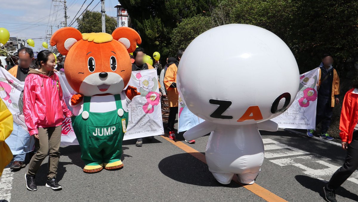 Twitter ನಲ ಲ ジャンプ君 ಹ ಯ ಶ ಟ ಯ ಗ