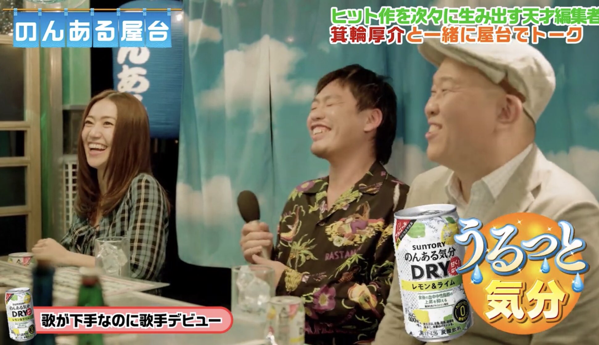 千原兄弟と大島優子の新番組 Twitter Search Twitter