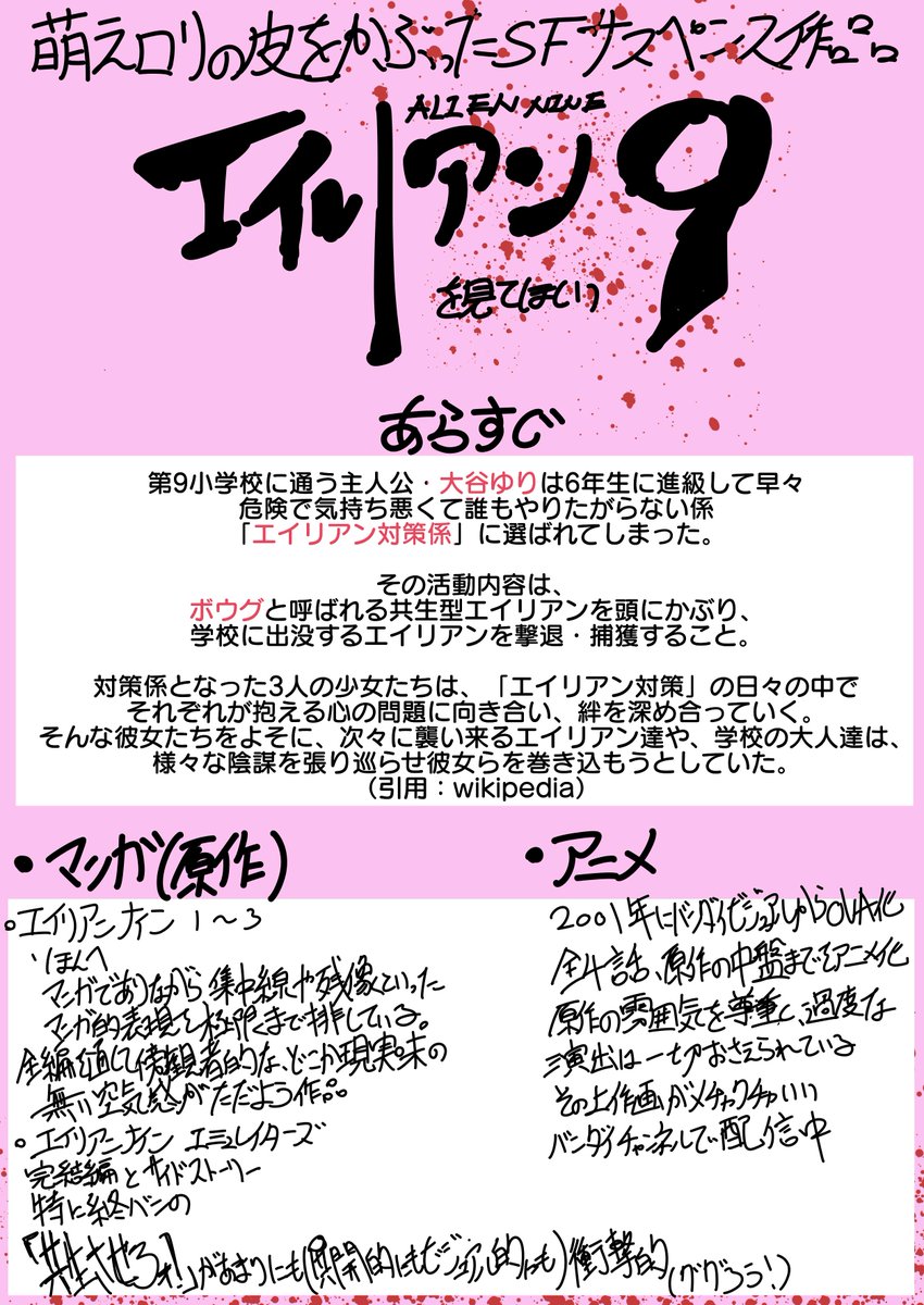 Twoucan 作品をみてほしい の注目ツイート イラスト マンガ