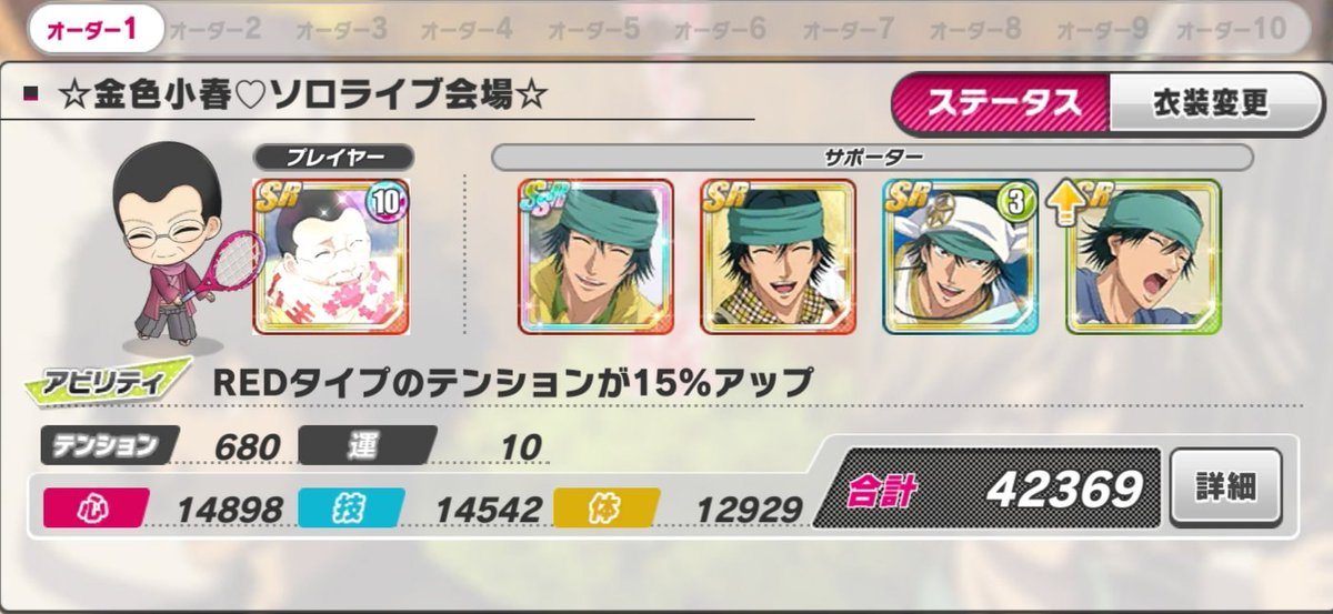 まちこ🌻 tweet media