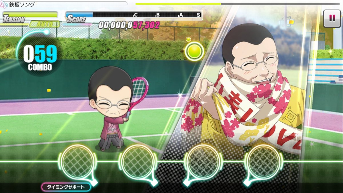 まちこ🌻 tweet media
