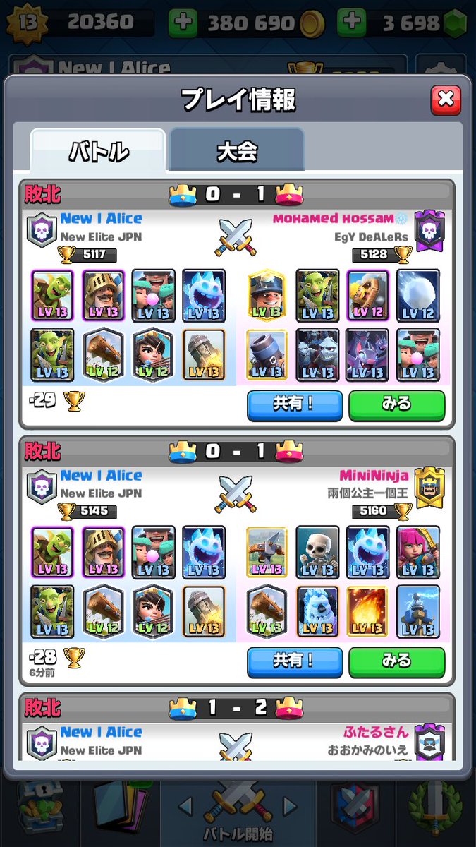 トロ上げ辞めるわ