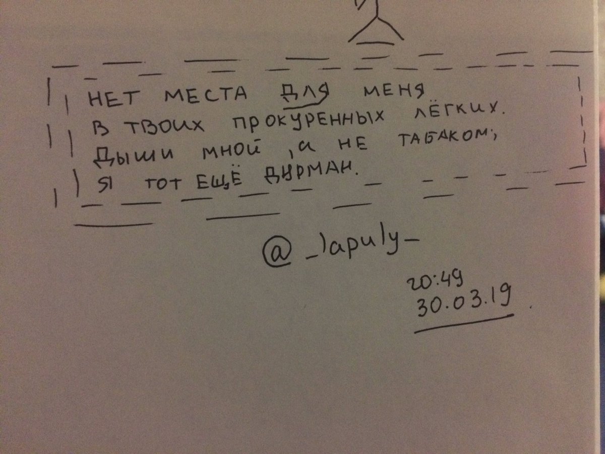 lapuly9 tweet picture