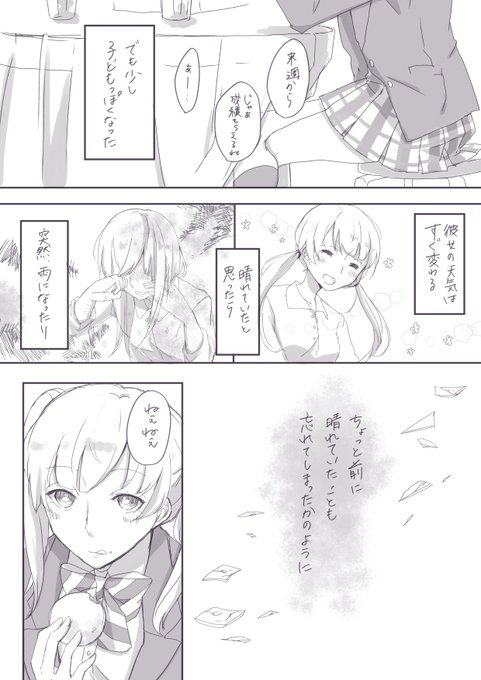 春夏新作 男女双子 2枚セット ワンピース Www We Job Com