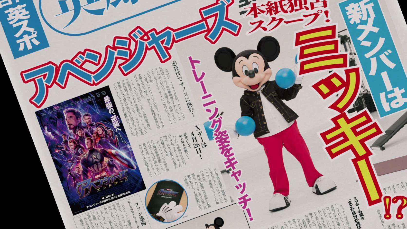エイプリルフール 19年3月31日 日 ツイ速まとめ
