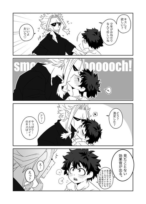 げっしー Get C3 さんのマンガ一覧 いいね順 4ページ ツイコミ 仮 げっしー Get C3 さんのマンガ一覧 いいね順 4ページ ツイコミ 仮
