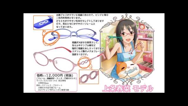 俺たちの少女aのtwitterイラスト検索結果
