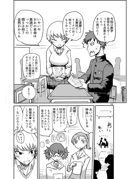 歌詞 いつの間にかライバルみたい 片想いソング 聴ける おすすめの片思いの歌 歌詞あり厳選28曲
