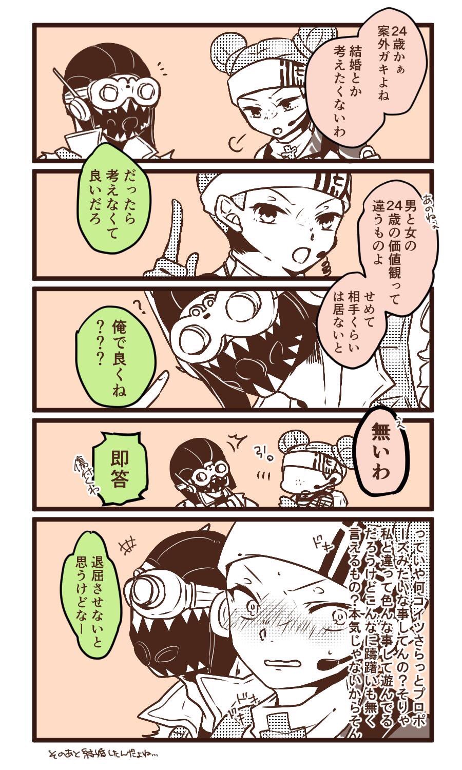 טוויטר りつ בטוויטר Apex オクタン ライフライン 24歳 T Co 1t0q9clcyt טוויטר りつ בטוויטר Apex オクタン ライフライン 24歳 T Co 1t0q9clcyt