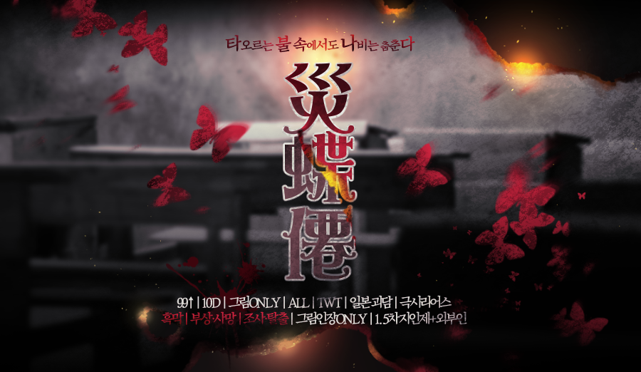 🧩재접선 tweet media