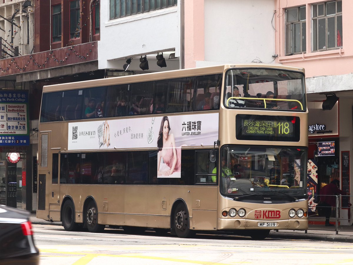 ASB13NV5551's tweet image. The second Volvo B9TL bus in the world

Kowloon Motor Bus (1933) Co.
Volvo B9TL 12M (Volgren bodywork)
AVD1;MF5119
Rt.118
長沙灣深旺道
#VolvoB9TL #Volvo #Volgren #香港 #九龍 #バス #香港バス #九巴 #KMB