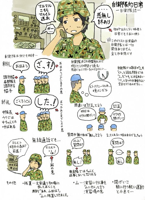 #平成最後に自分の代表作を貼る

初期の手書きの字が汚い…
(同人化する時には直す) 