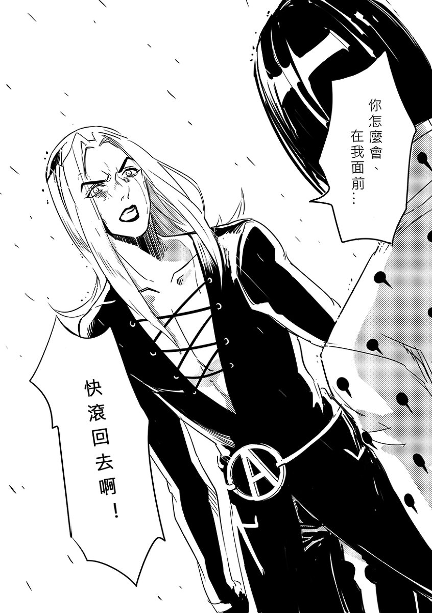 JO翁小報內容 #ブチャアバ #JOJO【腐】 #ディアボロ https://t.co/Ltk5VdyPOX 