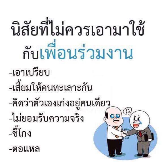 aris2929wutti 🇹🇭 on Twitter: Aris2929Wutti 🇹🇭 On Twitter: